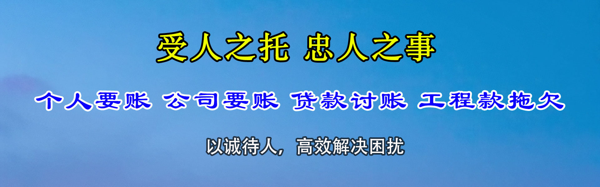 临川追债公司